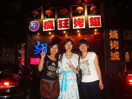 吉利烤翅吧