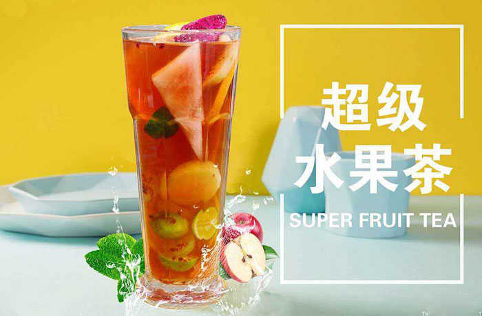 吉利水果茶培训